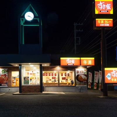 Graziani _ Tsukuba, Giappone